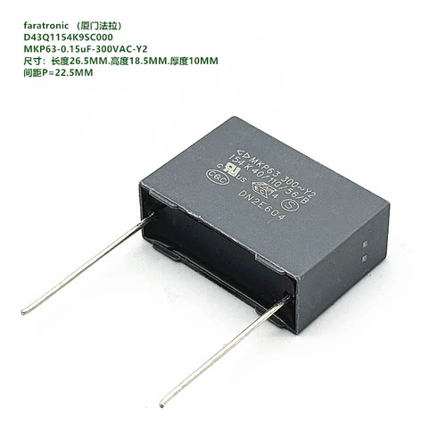 154K300VACY2MKP63厦门法拉