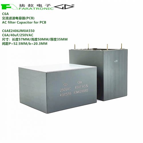 原装法拉C6AE2406JM0A550C6A4