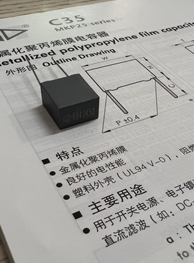 C352S684J4SC000 厦门法拉 MKP25 684J 450VDC 安规 聚丙烯膜电容