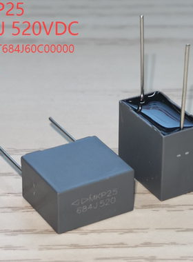 厦门法拉MKP25 684J520VDC C352T684J60C000金属化聚丙烯薄膜电容