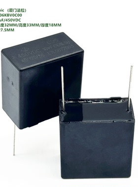 10uF 450V C95 法拉 C952S106KBV0C00 高耐温金属化薄膜车载电容