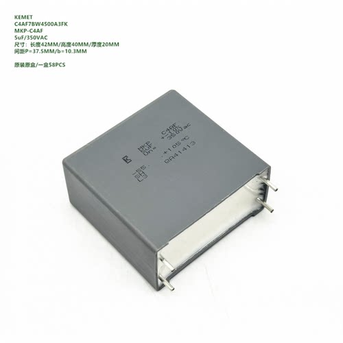 5uF350VAC基美KEMETC4AF7BW4