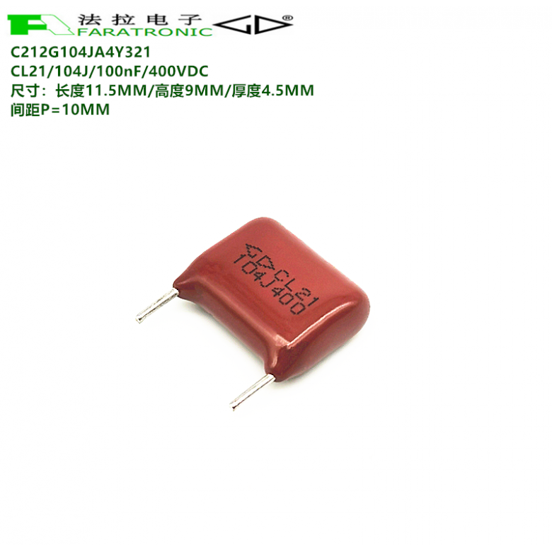 104J400VDCCL21厦门法拉C212