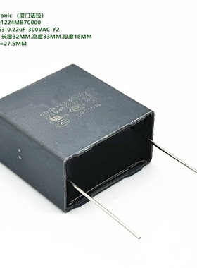 MKP63 224M 300VAC Y2 厦门法拉 D43Q1224MB7C000 抗干扰安规电容