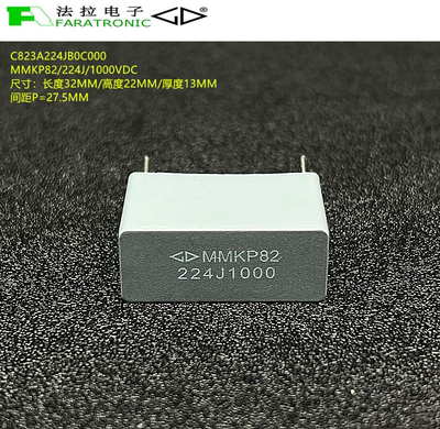 原装法拉 C823A224JB0C000 MMKP82 224J 1000V 双面聚丙烯膜电容