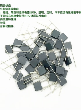 224J 63V CL23B 法拉 C241J224J2SC000 校正电容 灰色 聚酯膜电容