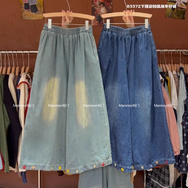 玛门下摆彩扣抓绒洗水牛仔阔腿裤