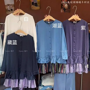 玛门2025秋韩系中长款条纹拼接设计感格子衬衣女时尚百搭减龄上衣