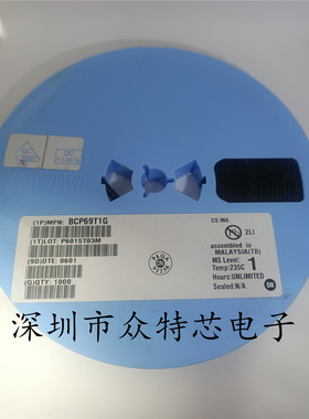 BCP69T1G丝印CE SOT-223 功率晶体管 三极管