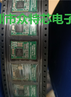 ZLG9021P0-1C-TC蓝牙BLE无线透传模块现货ZLG9021P0