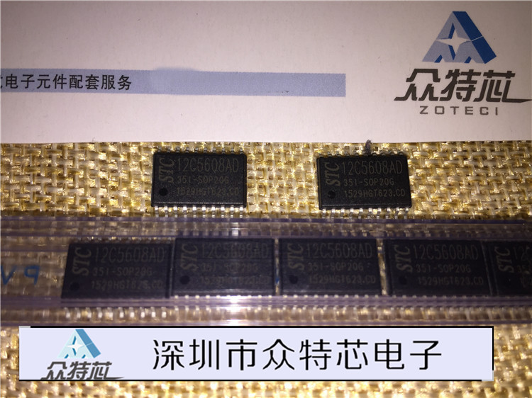 贴片 STC12C5608AD-35I SOP28G 全新原装STC单片机