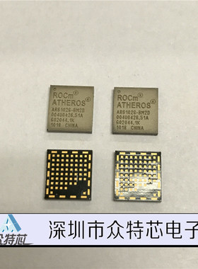 AR6102G-BM2D芯片集成  全新原装 AR6102G-BM2D