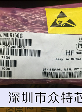 MUR160 MUR160G 快速恢复二极管  1A600V 全新正品