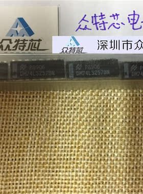 DM74LS257BN 国半NS进口 DIP16 逻辑IC 全新原装