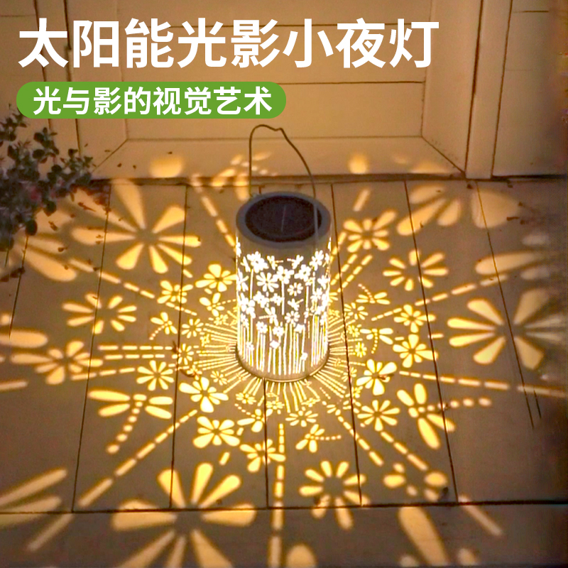 太阳能庭院户外灯院子花园阳台造景布置挂灯笼家用氛围装饰小夜灯