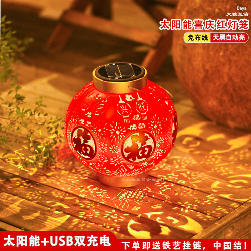太阳能红灯笼2025新年春节氛围装饰灯户外防水庭院门口挂饰吊灯笼