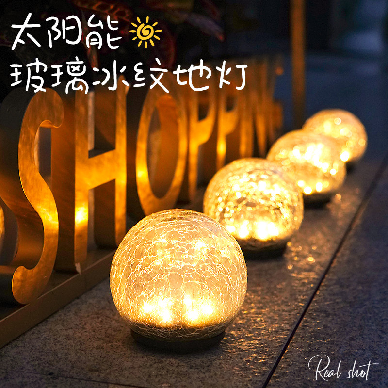 太阳能地埋灯户外庭院别墅花园布置装饰氛围防水LED景观草坪地灯