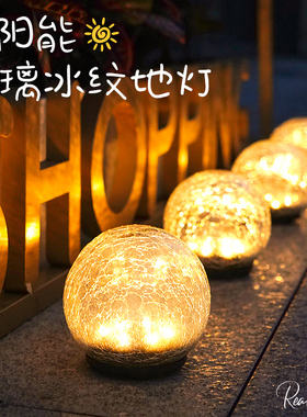 太阳能地埋灯户外庭院别墅花园布置装饰氛围防水LED景观草坪地灯