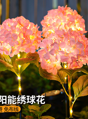 太阳能户外庭院灯网红小院造景布置草坪灯花园阳台氛围装饰花朵灯