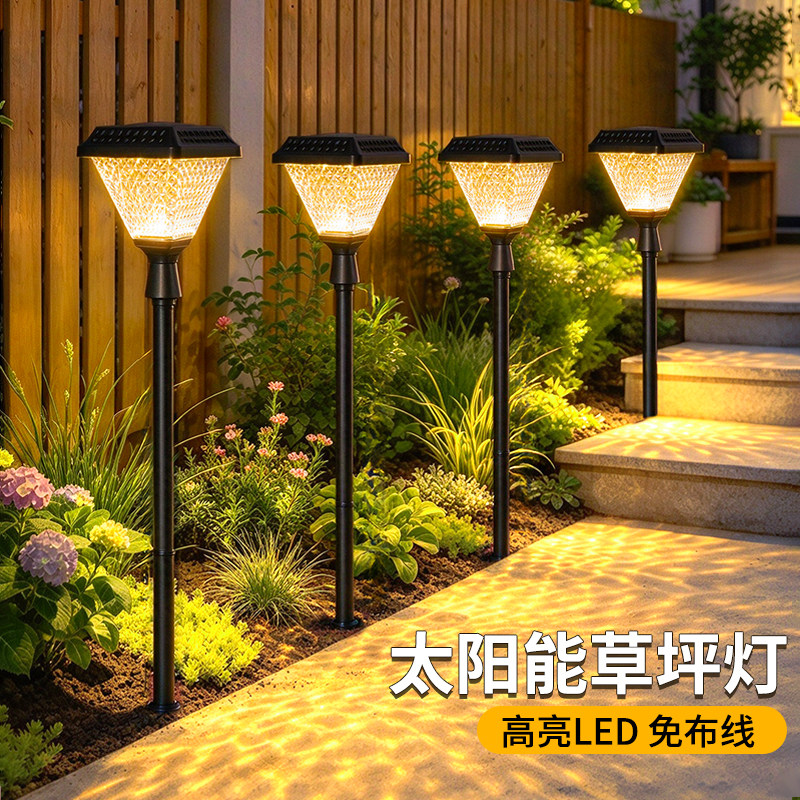 太阳能庭院灯户外防水别墅花园氛围装饰地插灯院子造景布置草坪灯