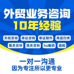 外贸报关资料装箱单发票表格制作 | 可打印电子版模板 | 快速交付