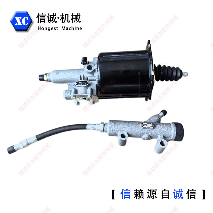 中联重科吊车离合器总泵离合器分泵ZTC251离合器总泵分泵中联吊车