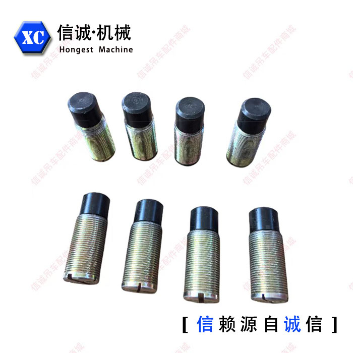 徐工吊车配件原厂xct25支腿调整螺丝滑块XCT8吨20吨水平腿调整丝