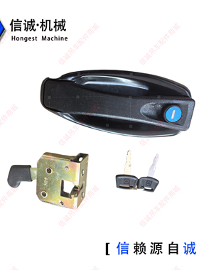 徐工吊车配件上车门锁QY16d20b25k5门把上车操纵室锁块外拉手钥匙