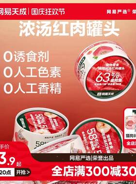 补水成幼猫咪鸡肉营养增肥零食
