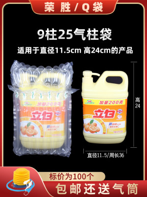 9柱25高气柱袋充气包装袋防震气柱卷材缓冲袋气泡柱批发非自粘膜