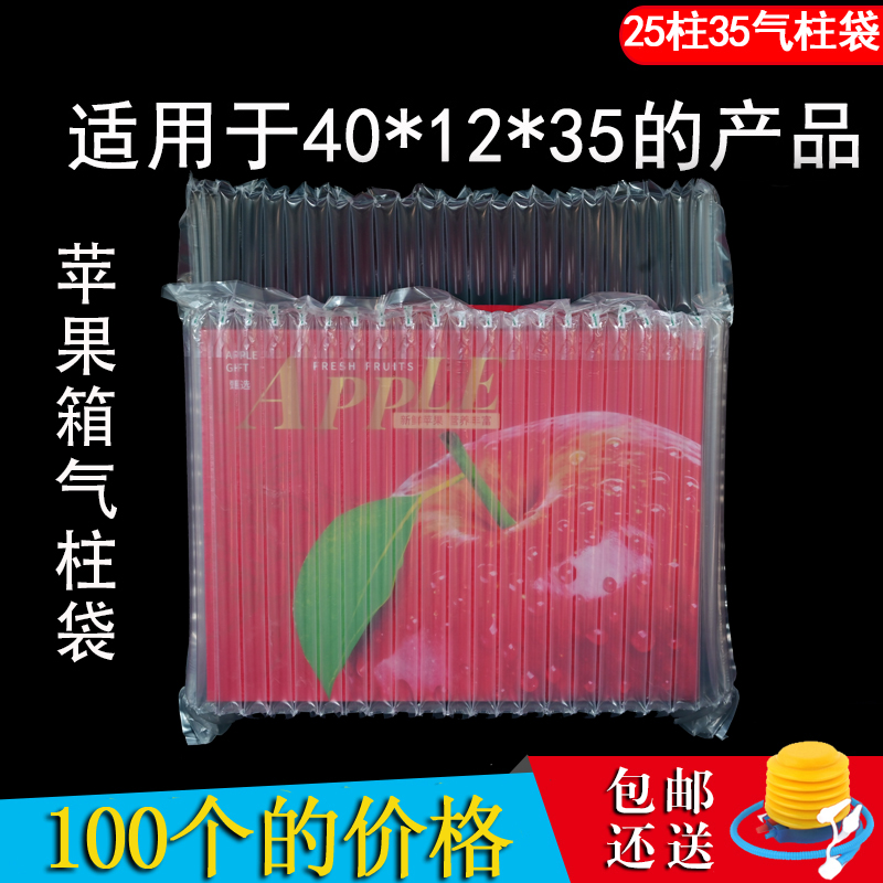 25柱35高气柱袋气柱卷材充气包装袋防震袋缓冲袋气泡柱非自粘膜