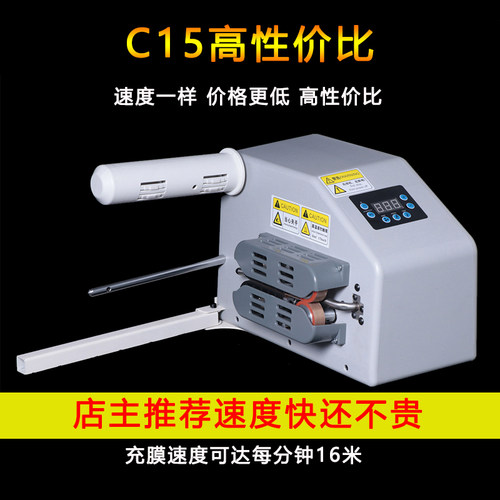 葫芦膜充气机气枕连体填充袋