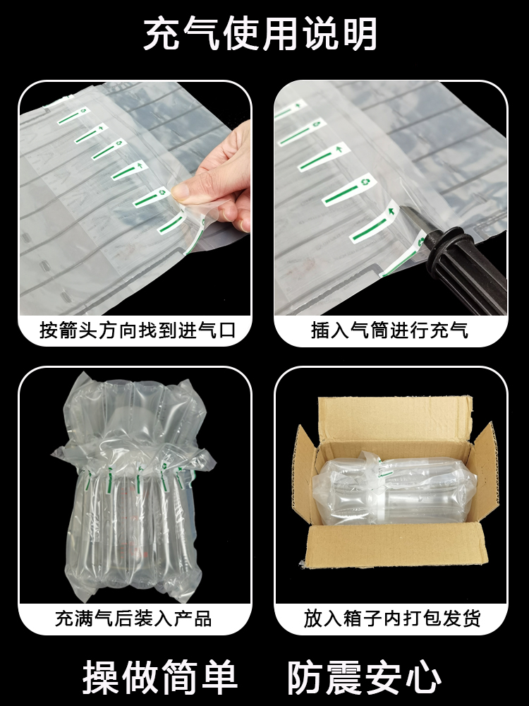 6柱19高气柱袋气柱卷材充气包装袋防震袋缓冲袋气泡柱非自粘膜 包装 气柱袋 原图主图