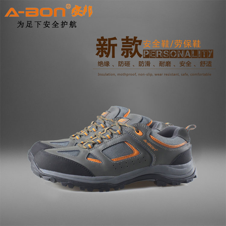 安邦劳保鞋男钢包头防砸安全鞋夏秋季电绝缘防静电休闲工作鞋断码