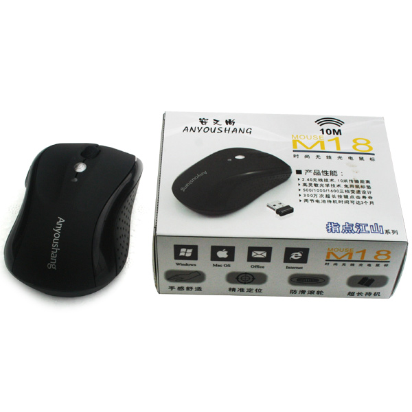 清倉處理2.4G無線鼠標電腦筆記本游戲辦公10米無線接收全國包郵