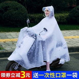 电瓶车摩托电动车雨衣女防暴雨长款单人全身时尚加厚透明雨披骑行