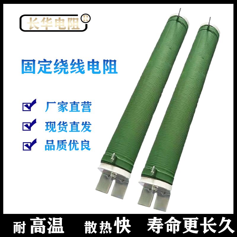 大功率波纹线绕负载变频器制动刹车电阻 300W400W500W1000W2000W