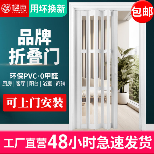 客厅pvc折叠门 卫生间隔断卧室厕所厨房浴室简易推拉门伸缩隐形门