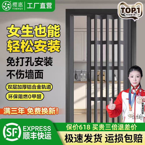 pvc折叠推拉门免打孔不伤墙