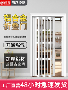 厨房铝合金折叠门推拉门隔断隐形门浴室伸缩无下轨阳台推拉门定制