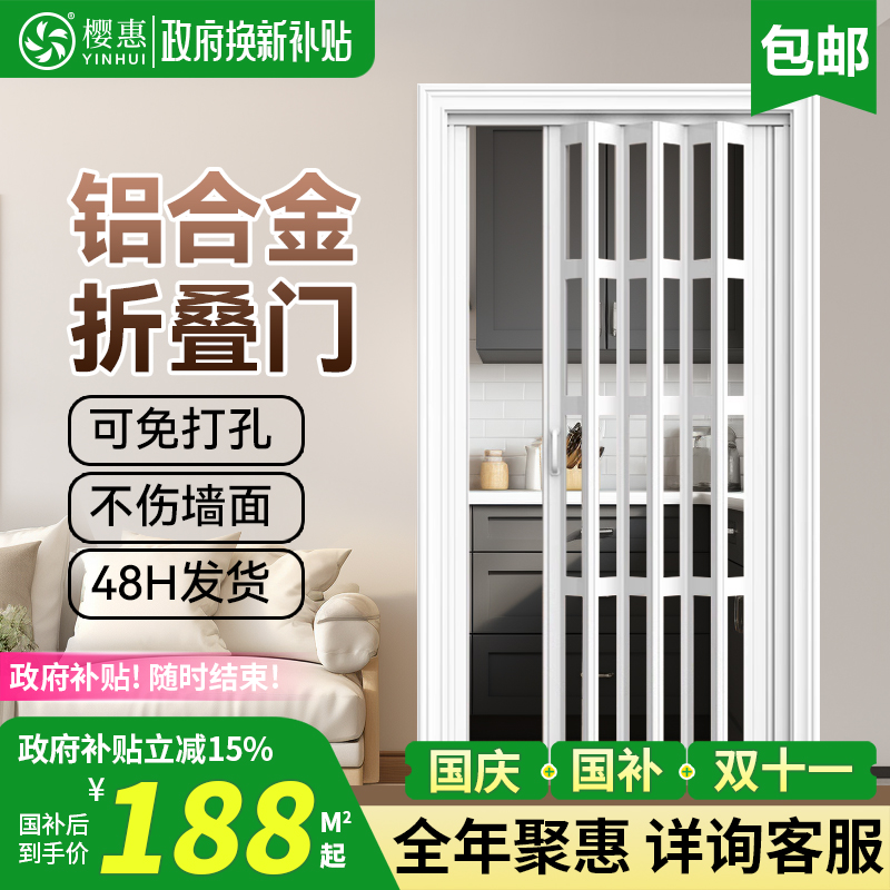 铝合金折叠推拉门静音便捷安装