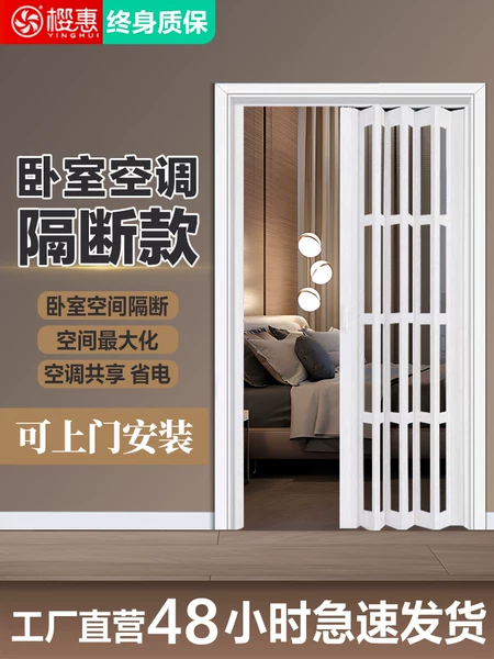 Товары от 樱惠旗舰店