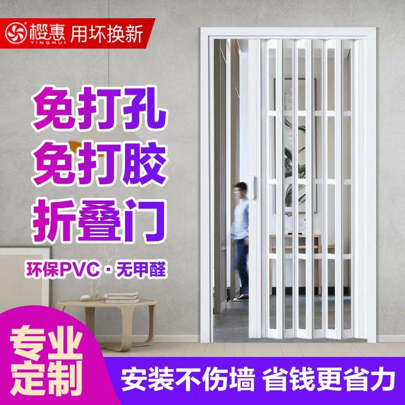 pvc折叠门开通燃气定制免打孔室内阳台简易临时门开放厨房推拉门_虎窝淘