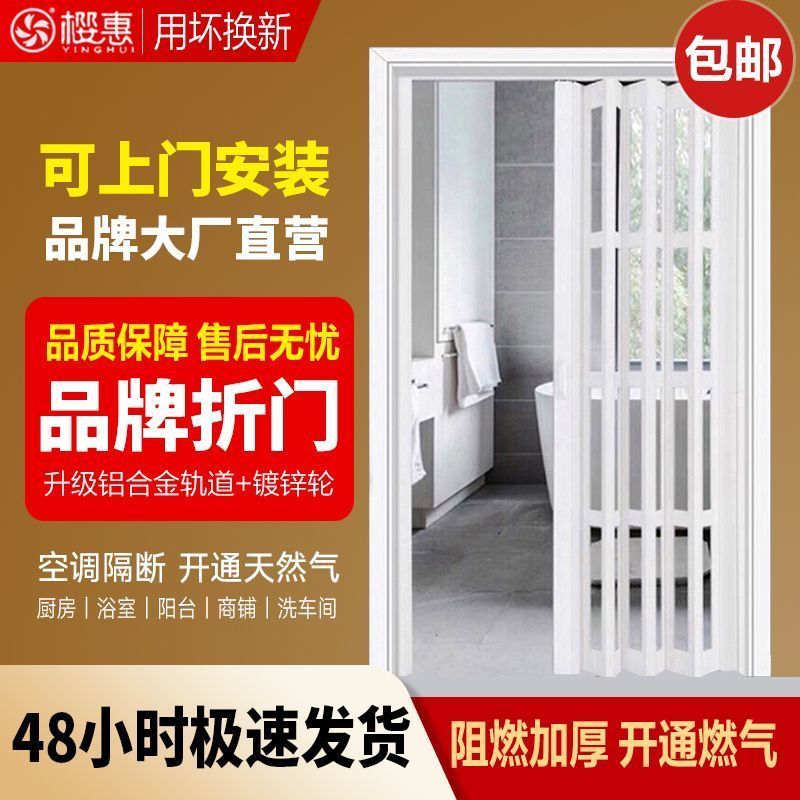 厨房pvc折叠门通燃气隐形隔断卫生间洗车店商铺阳台家用推拉门