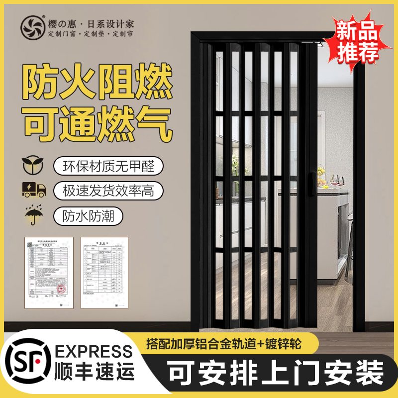 PVC折叠门简易推拉门卫生间隔断开放式厨房商铺阳台伸缩隐形移门_虎窝淘
