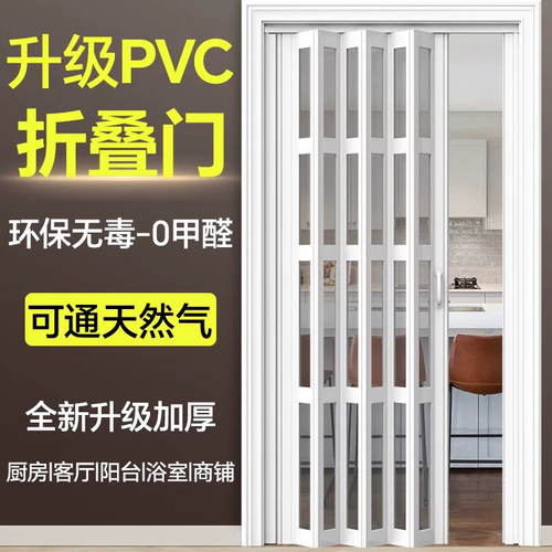 PVC隐形折叠门 卫生间隔断卧室厨房浴室隔音简易推拉门伸缩推拉门