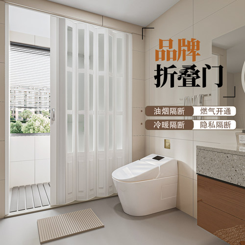 厨房pvc折叠门卫生间隔断通燃气卧室简易推拉门阳台伸缩隐形移门