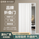PVC折叠门 简易门隐形浴室厨房门化妆室隔板门临时门隐形推拉移门