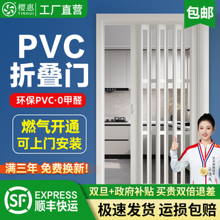 pvc折叠门 厨房隔断卫生间卧室临时通燃气简易伸缩隐形无轨推拉门