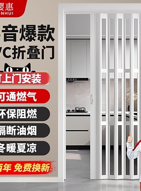 pvc折叠门隔断门厨房卧室浴室简易移门隔音厕所卫生间隐形推拉门